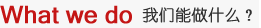 ҂ʲô